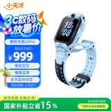 小天才儿童电话手表Z6Pro天境蓝防水GPS定位智能手表 学生儿童4G视频拍照双摄男女表