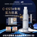 jan marini简曼妮C-ESTA维C抗氧洗面奶女多肤质适用深层清洁补水洁面乳 维C紧致抗氧精华【30ml】