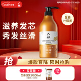 六神生姜焕活强韧润发乳720ml 强韧发丝 弹润