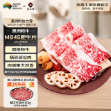 真牛馆澳洲和牛MB45肥牛片200g 生鲜牛肉 火锅食材 牛肉片【不加TG酶】