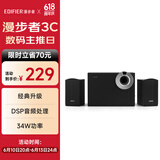 漫步者（EDIFIER）R206BT 2.1声道电脑音响 蓝牙音箱 桌面游戏音响 台式机笔记本音响 黑色