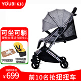 YOUBI婴儿推车可坐可躺轻便折叠高景观避震口袋手推车bb伞车 冬夏版阳极灰-可坐可躺