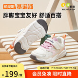 基诺浦学步鞋春秋季男女童鞋运动鞋宝宝机能鞋GY1612羽毛白170mm