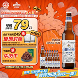青岛啤酒（TsingTao）全麦白啤 500ml*12瓶新老包装随机发