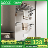 卡贝（cobbe）卫生间置物架枪灰毛巾架浴室挂件免打孔墙上厕所太空铝浴巾架挂件 【氧化款】两件套