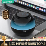 索爱（soaiy）S65蓝牙音箱炫彩琉璃灯电脑喇叭低音炮家用车载迷你便携式小音响大功率长续航收款插卡男女生礼物