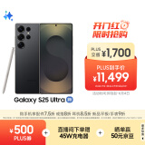 三星Samsung Galaxy S25 Ultra 超拟人AI助理 2亿像素 AI拍照 翻译手机 游戏手机 16GB+1TB 钛影黑