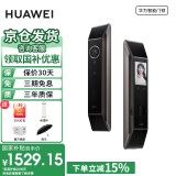 华为智能门锁Pro智能锁家用指纹AI密码锁3D人脸识别门锁解锁全自动电子门锁猫眼防盗门锁全屋智能联动 标准版丨星际黑【支持AI指纹识别】