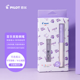 百乐（PILOT）笑脸钢笔三年级小学生钢笔生日礼物练字笔签字笔 入门配吸墨器  淡紫色白杆 M尖
