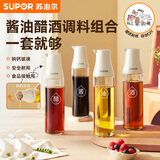 苏泊尔（SUPOR）油壶防漏嘴不挂油厨房玻璃油瓶自动开合醋壶油罐壶KGF50DW10