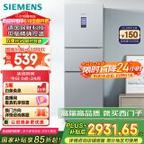西门子（SIEMENS）306升风冷无霜三门家用冰箱 家电国家补贴以旧换新 三开门 大容量 锁水保鲜 双效过滤 KG32HA26EC
