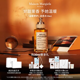 梅森马吉拉温暖壁炉淡香氛30ml木质调香氛礼盒 生日礼物送女友