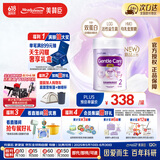 美赞臣（MeadJohnson）港版亲舒Pro2段婴幼儿适度水解奶粉800g 6-12个月  HMO LGG