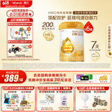 惠氏（Wyeth）启赋蕴淳A2进口HMO较大婴儿配方奶粉2段（6-12月）810g*6罐