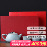 祥业song杯子汝窑茶壶陶瓷功夫茶具石瓢壶汝瓷套装大号过滤家用小单壶 汝窑大石瓢红色礼盒装 260ml