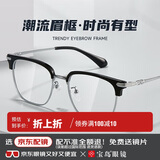 目戲（EYEPLAY）防蓝光辐射近视眉框眼镜轻盈舒适电脑护目镜可配度数宝岛专业配镜