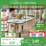 LINSY KIDS林氏儿童桌椅套装宝宝幼儿园学习桌花生桌 LH090V1-A 1.2米游戏桌