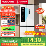 康佳国家补贴402升8分钟净味超薄十字对开双开四开一级双循环风冷无霜大容量家用电冰箱AR-426WPEG4