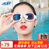 佳斯特（JAST） 泳镜 男女游泳眼镜高清防水防雾大框平光近视可选游泳镜 JSD605 白色电镀泳镜（平光）