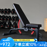 马西（MASSFIT）多功能仰卧板哑铃凳卧推凳飞鸟凳健身椅仰卧起坐板家用健身器材 MAB-B黑红