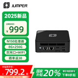 中柏（Jumper）【国家补贴】英特尔13代N150（8G+256G)迷你台式电脑办公mini小主机PC小主机双网口N150 Pro8256
