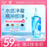 碧柔（Biore）自在轻透卸妆油 200ml 干湿双卸眼唇卸清洁面部护肤品自营