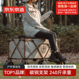 京东京造聚拢型坦克轮户外露营车折叠推车营地车野餐摆摊双刹可拆轮米白色