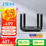 中兴（ZTE） AX5400Pro+旗舰版 双频WiFi6千兆无线路由器 双2.5G网口5G高速穿墙 电竞级游戏加速【暗夜黑】