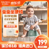 BabyBjorn瑞典原装进口宝宝儿童坐便器分体式马桶旅行高靠背便盆尿桶 小马桶 墨绿色