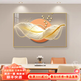 墨派餐厅装饰画现代简约饭厅横幅挂画轻奢饭厅背景墙厨房壁画免打孔 金羽招财 100*70cm【晶瓷】