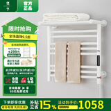 奥享（woesom） 德国碳纤维电热毛巾架智能米家卫生间置物架烘干电加热浴巾架 T5503白色50x50-明线右-wifi米家