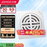 九牧（JOMOO）不锈钢地漏防臭下水洗衣机卫生间浴室阳台干区地漏92272