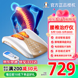 川木低中频医用级腰椎治疗仪腰间盘突出腰肌劳损理疗仪家用腰部按摩器 【一代家用款】单路脉冲+20颗磁石+60秒启动
