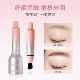 novo立体多用水眉笔染眉膏野生眉画眉根根分明不脱妆不易晕染新手眉笔 1#美式咖啡