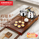 金灶（KAMJOVE）鸡翅木茶盘 整套茶具套装茶台烧水壶一体全自动上水功夫茶具K-220 搭配K9 陶瓷茶具 茶水桶 1个