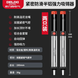 德力西强力吸锡器吸锡泵电子拆焊清除锡渣焊锡工具手动真空吸锡枪