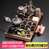 瓷牌茗 紫砂自动茶具套装旋转出水懒人功夫茶具家用办公泡茶器悟空茶宠 悬壶《富贵吉祥》大号流水茶盘+紫砂《文竹》自动全套