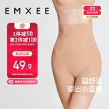 嫚熙（EMXEE）产后收腹提臀裤女塑形束腰高腰无痕春秋塑身裤打底内裤安全裤肤色