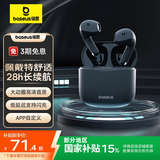 倍思E3 蓝牙耳机半入耳式 28小时长续航 蓝牙5.3游戏低延迟高清音质舒适佩戴适用华为OPPO荣耀iPhone 【黑色】升级蓝牙5.3+低延迟