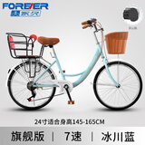 永久（FOREVER） 母子自行车女亲子单车子母带娃带小孩接送孩子儿童载小孩成人 旗舰-变速（实心胎）【冰川蓝】 26寸【适合身高：155-175cm】