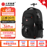 CROSSGEAR双肩拉杆包17.3英寸电脑包行李包登机包学生书包大容量出差旅行包