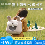 zoy zoii幼儿园书包儿童背包兔子生日礼物3-6岁女孩可爱舒适轻便出行双肩