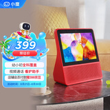 小度智能屏8S 8英寸高清大屏 家庭 影音娱乐智慧屏 触屏带屏智能音箱 WiFi/蓝牙音响 小孩老人礼物送礼