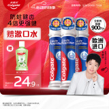 高露洁（Colgate）【孙颖莎推荐】欧洲进口卓效防蛀直立按压泵式牙膏130g*3含氟健齿