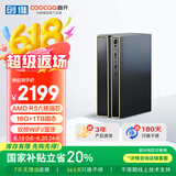 酷开 创维台式电脑主机 游戏商用办公设计家用学习机箱固态硬盘全套（AMDR5-6600H 16G 1TB）
