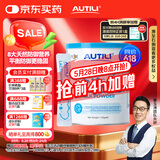 澳特力【崔玉涛团队亲研】爱必可乳铁蛋白复合粉 澳洲进口60袋