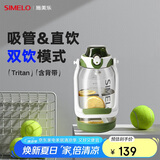 SIMELO吨桶吨杯保温杯Tritan大容量保温壶户外运动水壶塑料杯1.6L霞光绿