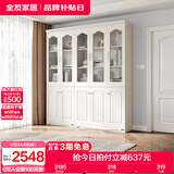 全友家居带门书柜靠墙落地简约玻璃收纳储物柜子客厅家具手办展示柜 【象牙白】二门书柜+三门书柜