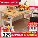 雅美乐电脑桌电竞桌 加厚实木芯电脑桌办公桌子学习书桌YSZ190