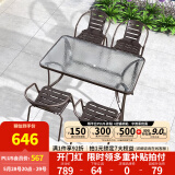 紫叶（ziye）户外阳台桌椅 休闲庭院座椅室外花园餐桌椅 简约现代 铁艺家具 升级款 4【椅】+1【130X80长桌】